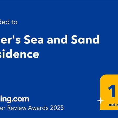 Peter'S Sea And Sαnd Residence Αδάμας Εξωτερικό φωτογραφία